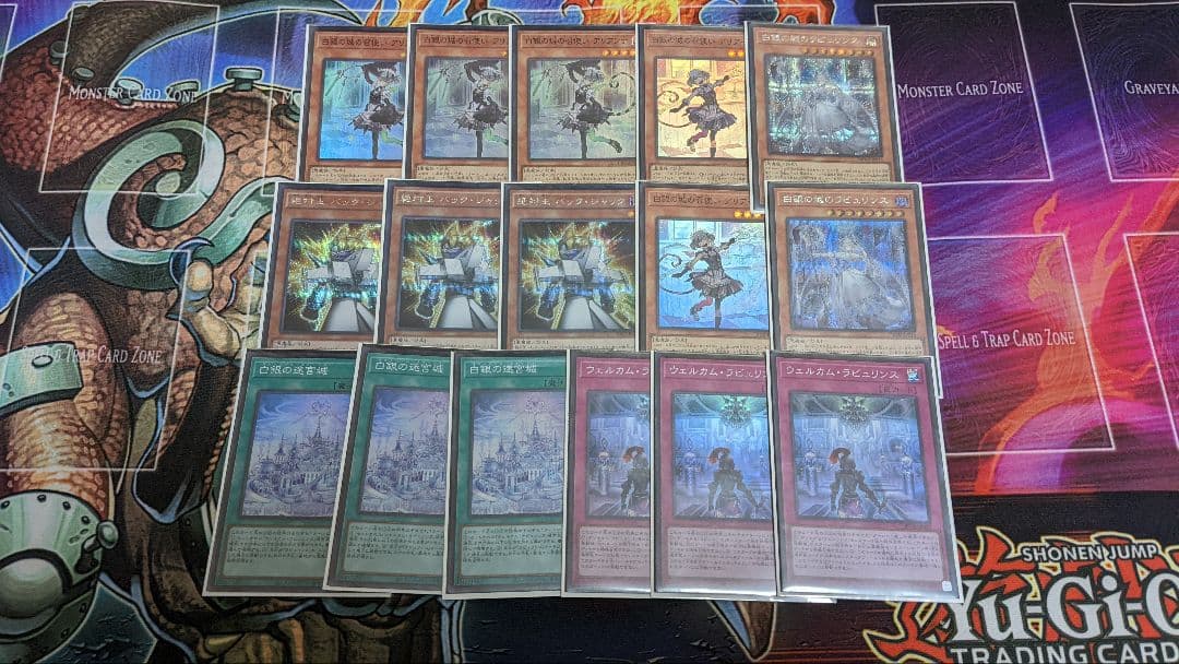 遊戯王 ラビュリンス デッキパーツ 遊戯王