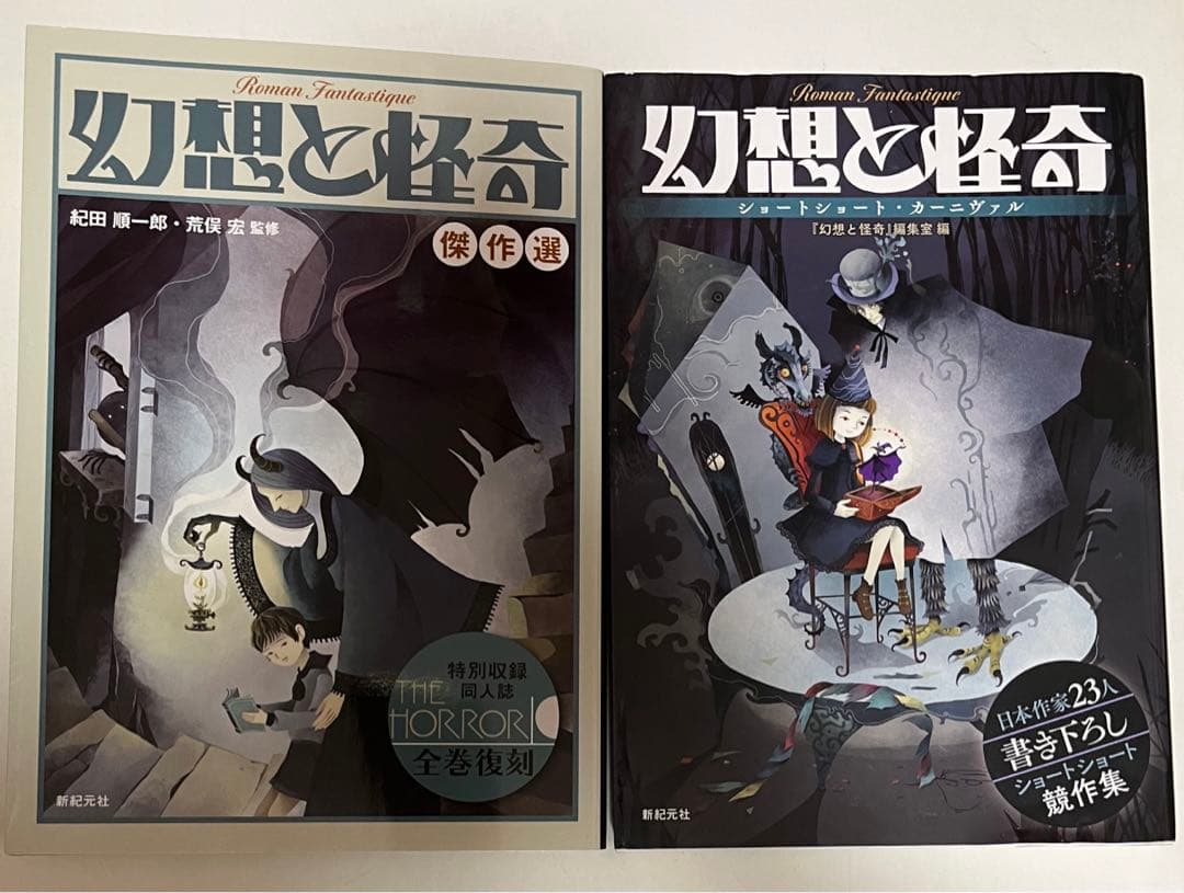 兵庫県赤穂郡西野山第三号墳 有年考古館研究報告第一集