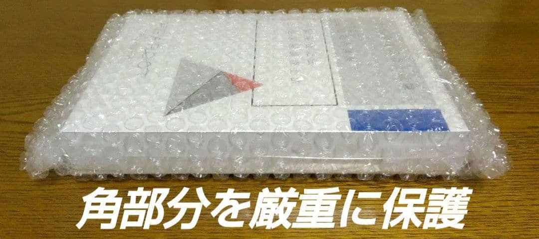 アガルート 2025 不動産登記法 土地家屋調査士法 土地家屋調査士試験