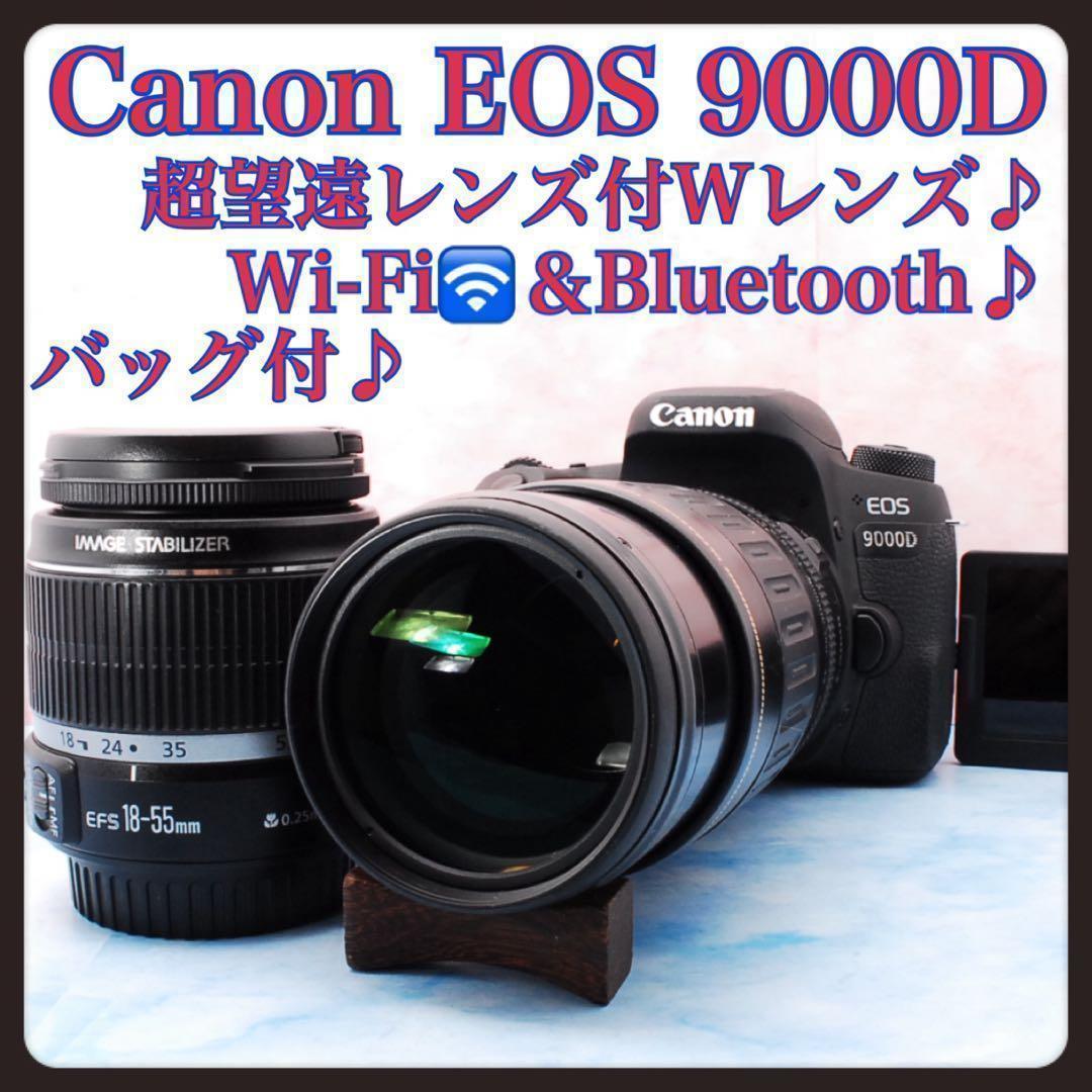★Canon EOS 9000D★一眼レフカメラ★お得なWレンズ★Wi-Fi キヤノン EOS 9000D ダブルズームキット | デジタル一眼レフ