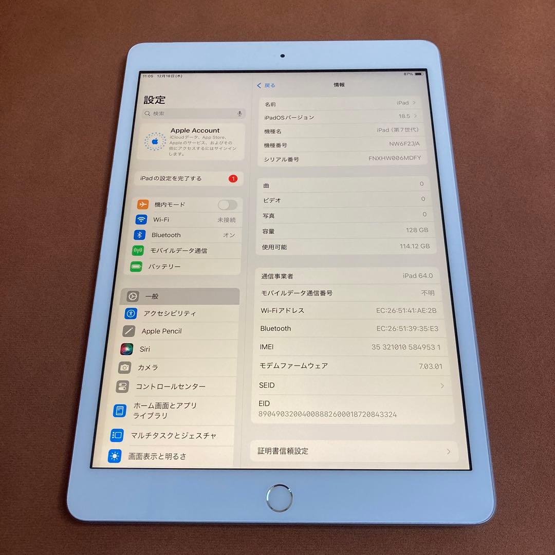 499【早い者勝ち】iPad7 第7世代 128GB SIMフリー☆ Amazon.co.jp: 【整備済み品】Apple iPad (第7世代) Wi-Fi 128GB