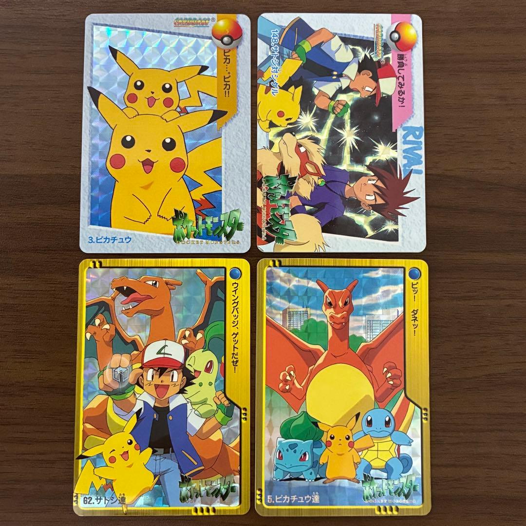 ポケモンカード アニメコレクション まとめ売り キラ カードダス 4枚