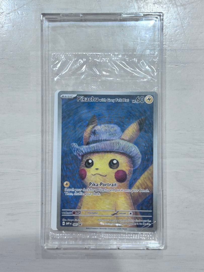 ゴッホピカチュウ　極美品！ ポケカ】ゴッホピカチュウ解説！最新買取/販売相場と価格推移から見る