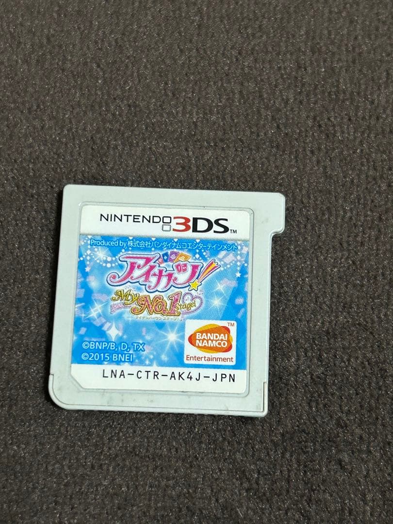 アイカツMY NO.1. stage❗️動作確認済み品❗️3DSソフト - メルカリ