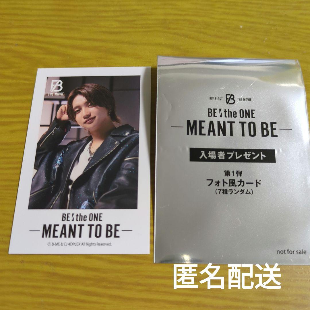 BE:FIRST ビーファースト 映画 入場者特典 JUNON ジュノン - メルカリ