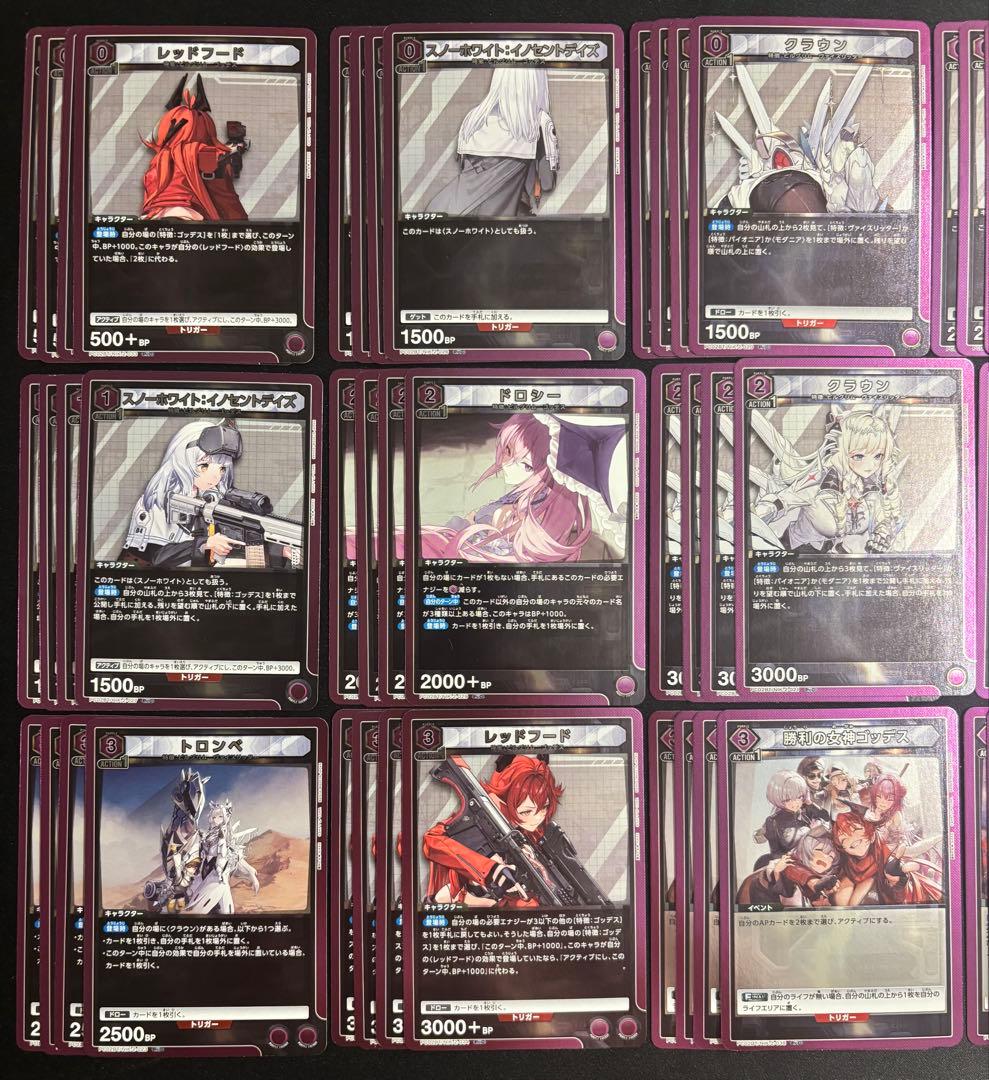 ユニオンアリーナ NIKKE 全色 PcR以下 4コン - メルカリ