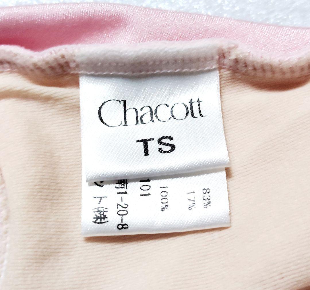 チャコット レオタード4着まとめ ローザンヌパターンオーダーTSサイズ