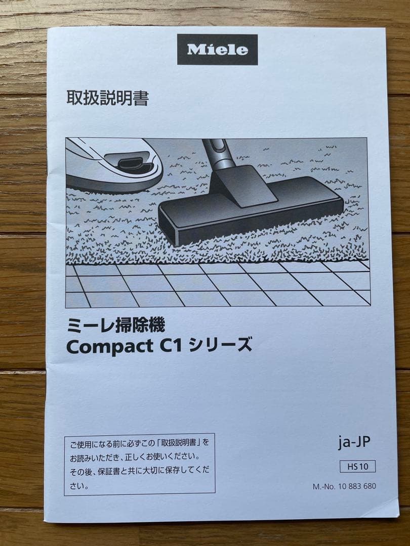 本日限定価格⭐︎ミーレ掃除機Compact C1シリーズ - メルカリ