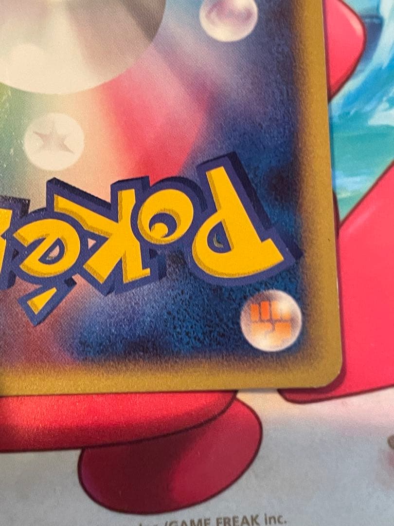 ピチュー レベル5 ポケモンカード 112/DP-P - メルカリ