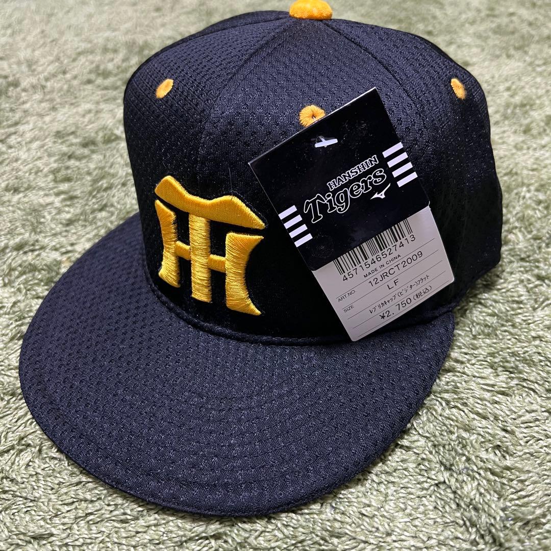 阪神タイガース2022ビジターレプリカキャップ フラットタイプ LFサイズ