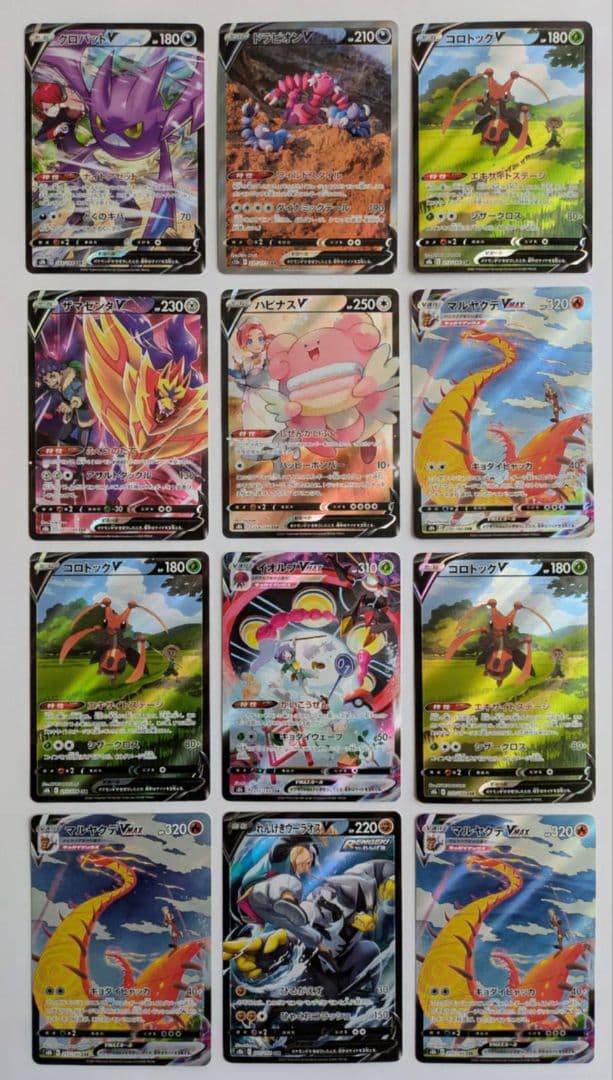 ポケモンカード　CSR 12枚まとめ売り 引退品 引退品】旧裏 ポケモンカード ポケカ まとめ売り 12枚セット - メルカリ