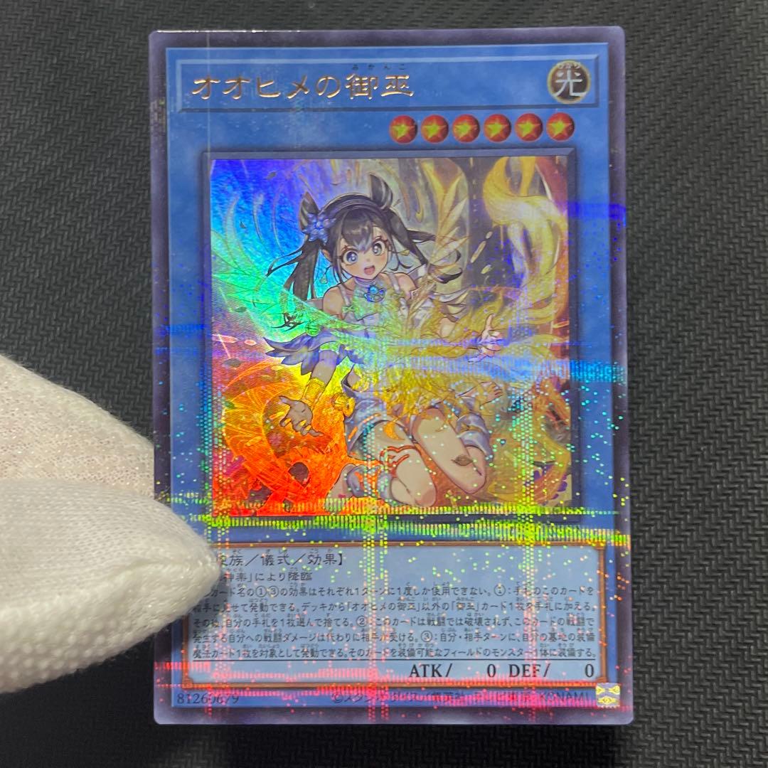 MTG/ヤヴィマヤの沿岸/FOIL/アポカリプス