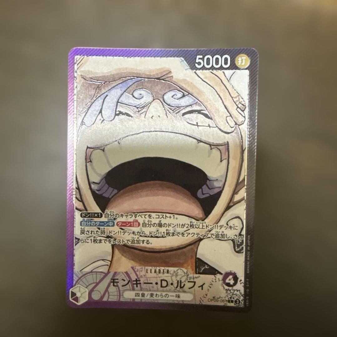 モンキー・D・ルフィ L リーダーパラレル(リーパラ) OP09-061 - メルカリ