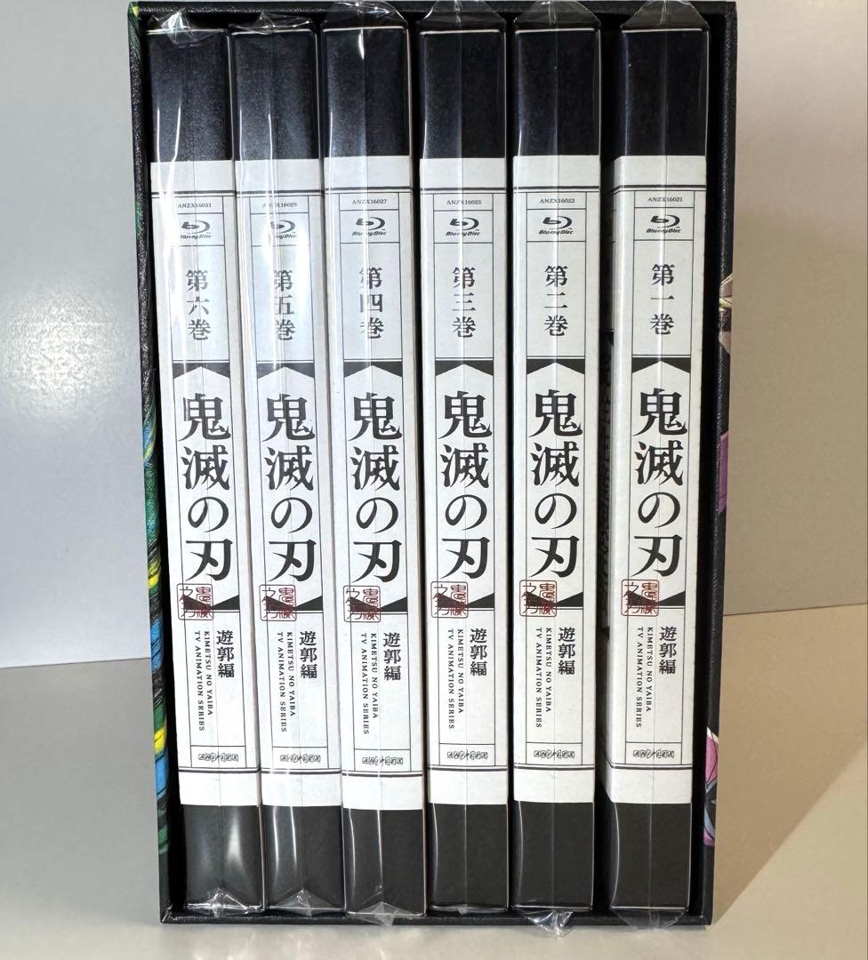 美品 未開封 鬼滅の刃 遊郭編 完全生産限定版Blue-ray 全巻収納BOX