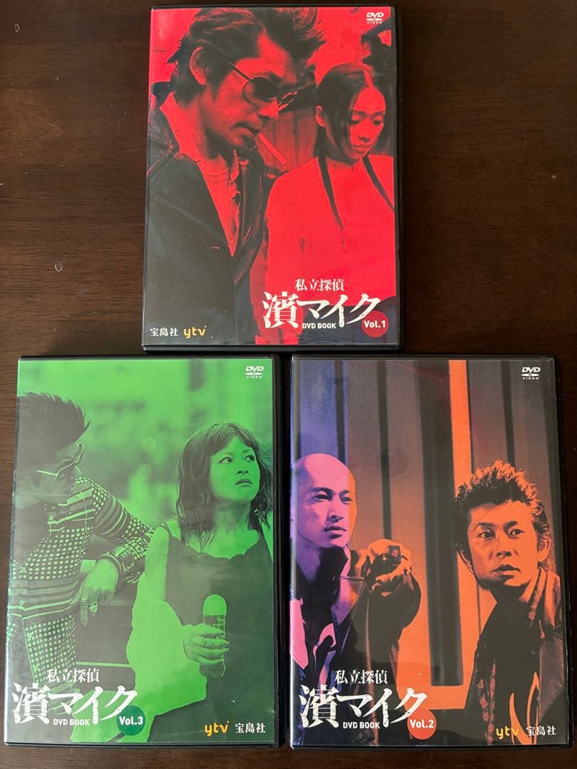私立探偵 濱マイク DVD BOOK 全3巻セット - メルカリ
