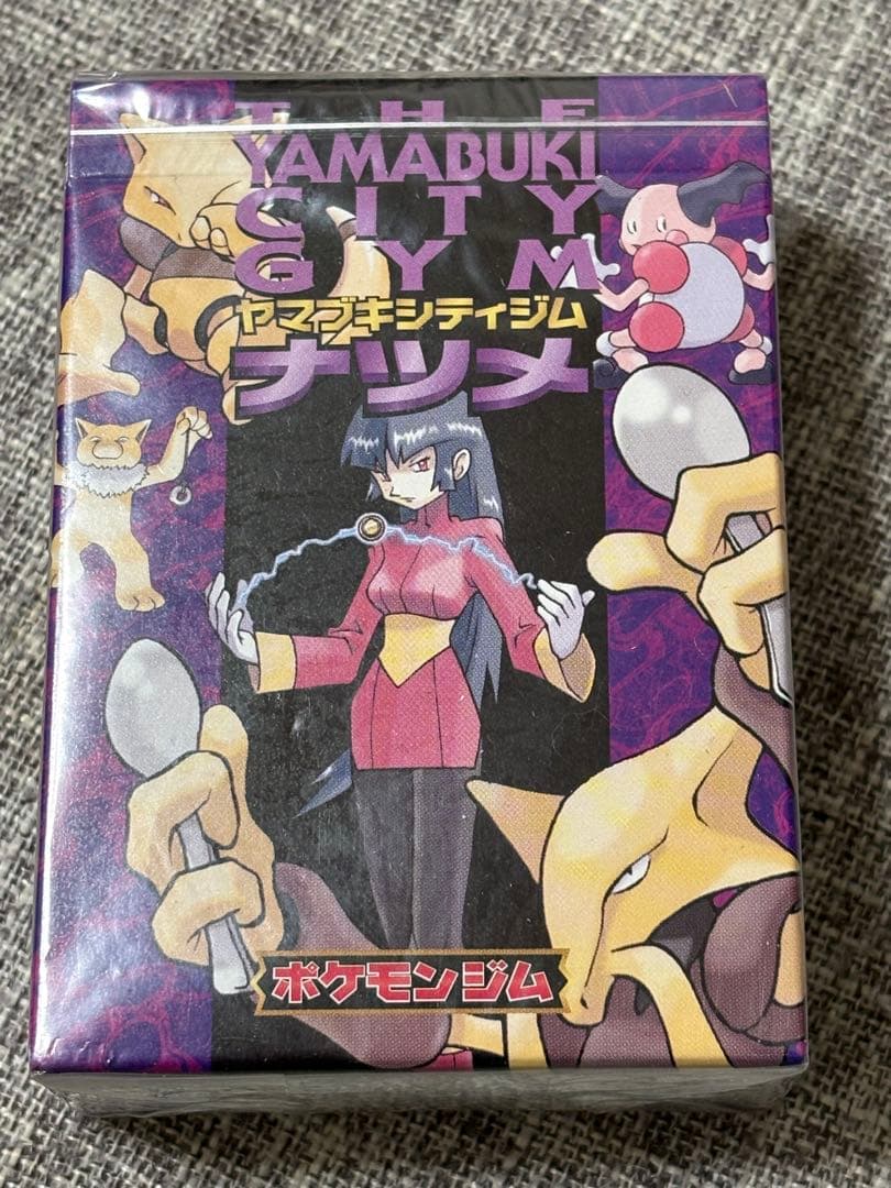 ポケモンカード ジムデッキ ナツメ 未開封 旧裏 ポケモンカード ジムデッキ ナツメ 未開封 旧裏 ポケモンカード