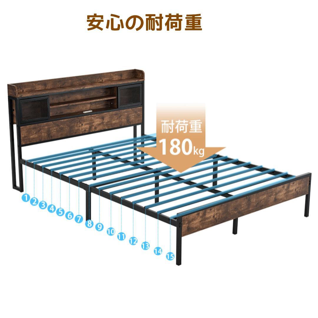 在庫一掃！D・ダブル 高級ベッドフレーム・コンセント付き（赤字価格