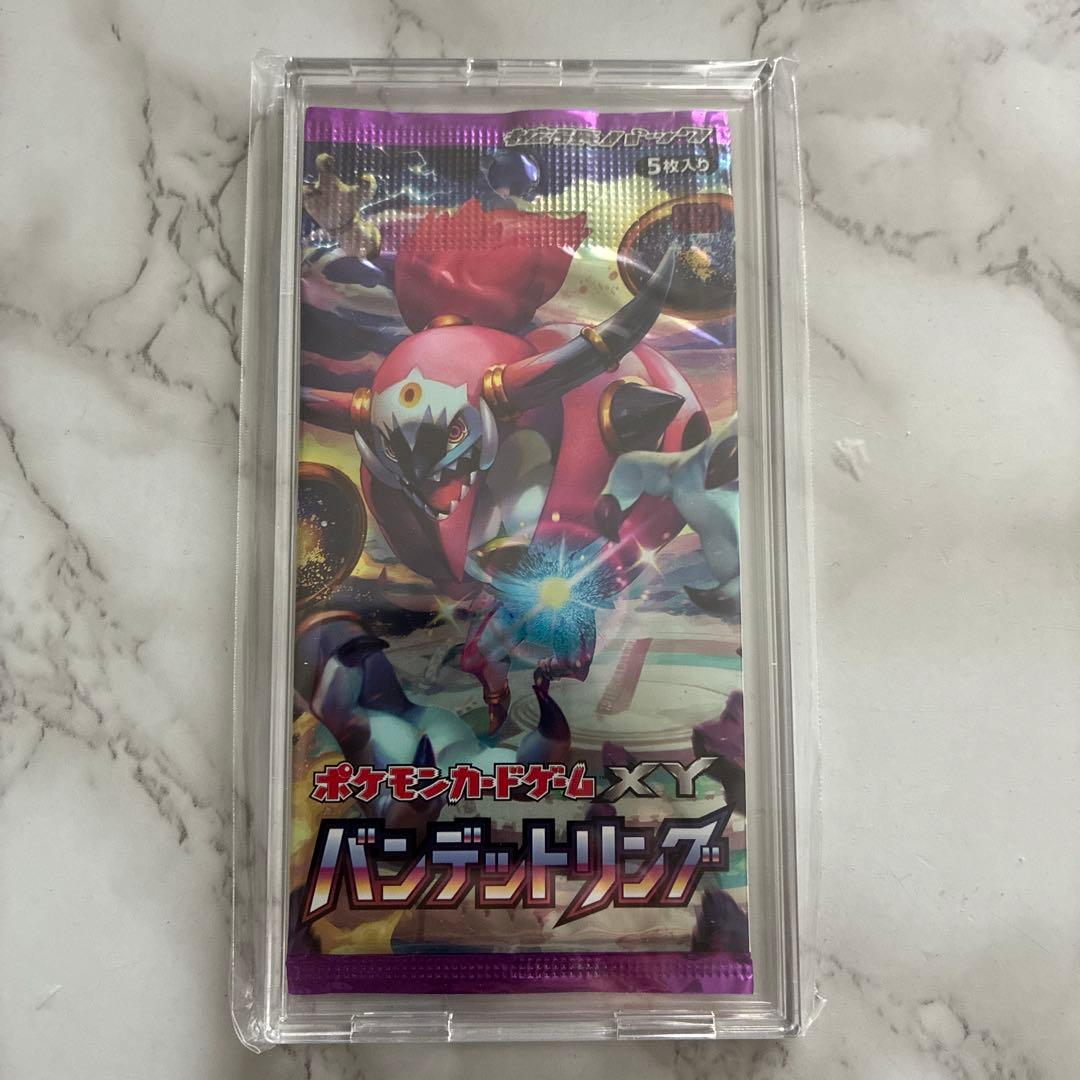 ポケモンカード XY 絶版 未開封パック バンデットリング - メルカリ