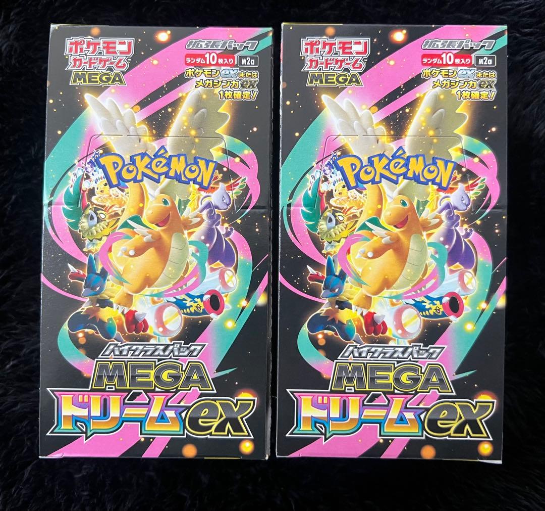 ポケモンカード MEGAドリームex 2BOX シュリンク無し ペリペリあり