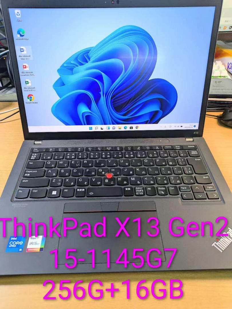 Windowsノート本体 Thinkpad X13 Gen2 i5-1145G7 16G+256GB ThinkPad X13 Gen 2 (インテル)レビュー：コンパクトな13.3インチ