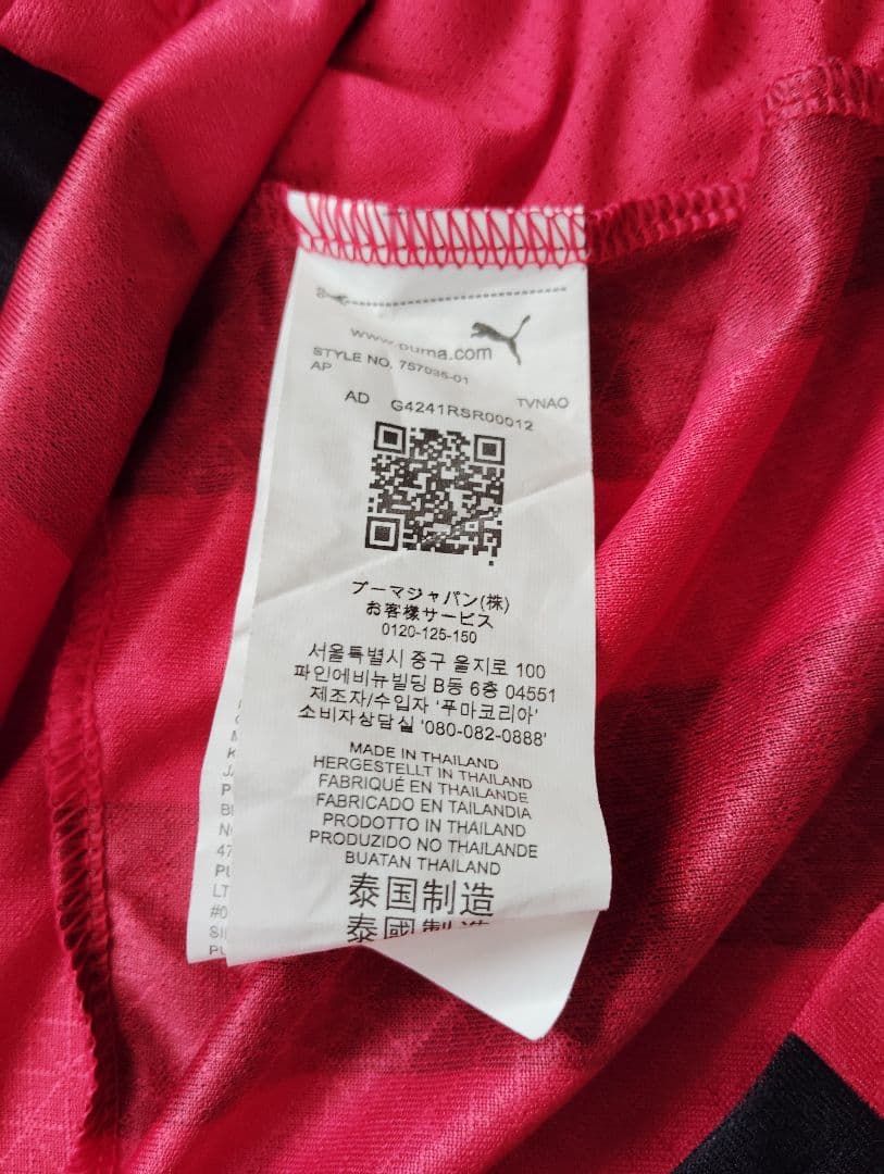 年末値下げ中】ACミラン GIROUD 9番 ユニフォーム 赤・黒 - メルカリ