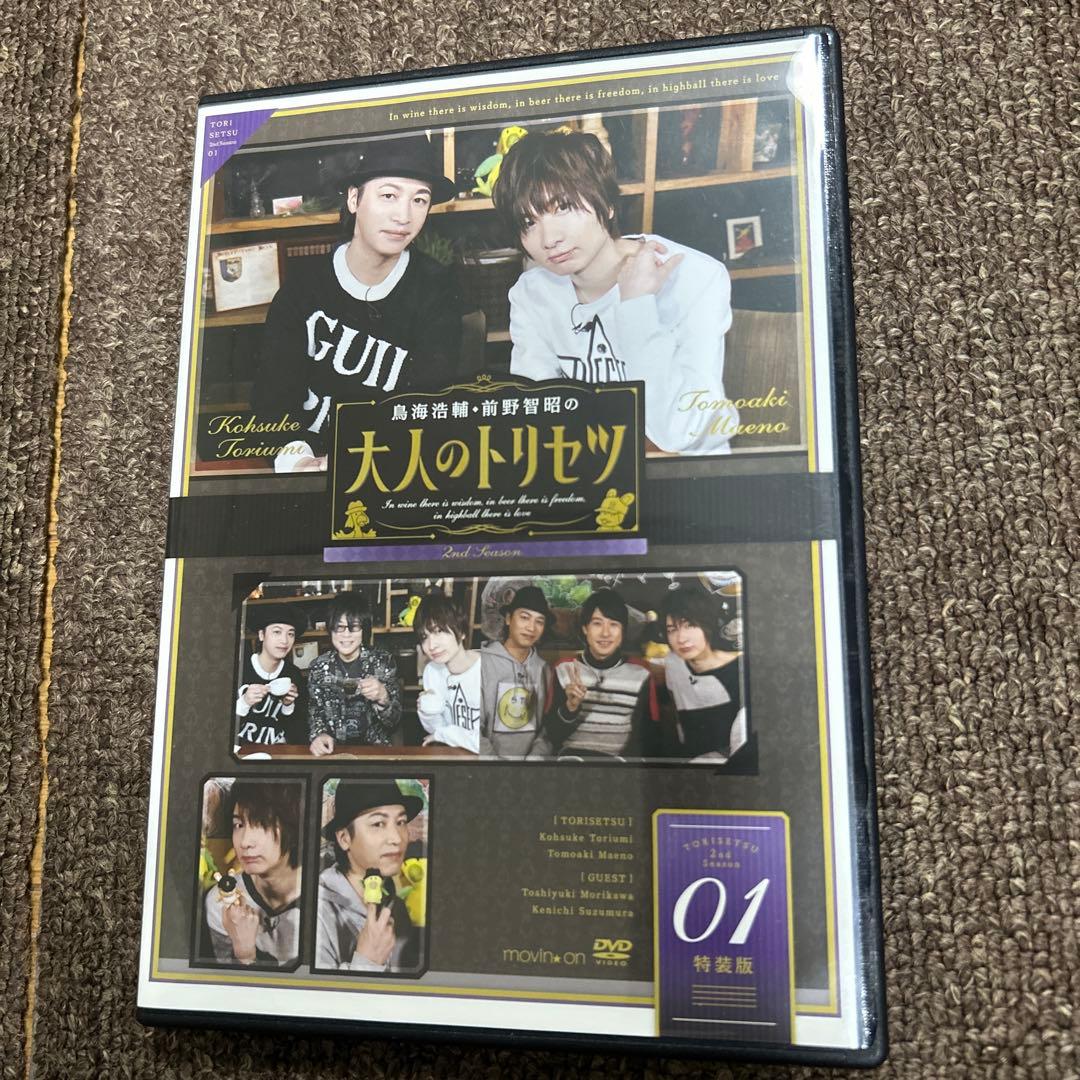 声優 DVD・BluRay全12個 バラ購入可⚠︎あり