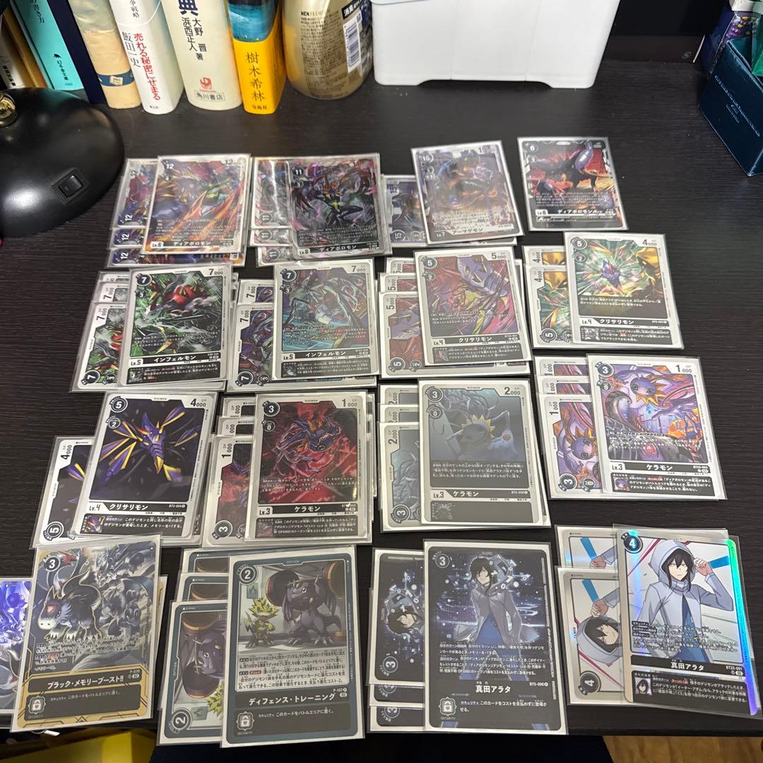 ディアボロモン　デッキ デジカ】増殖する悪意！ディアボロモンデッキ｜Ver.2.0