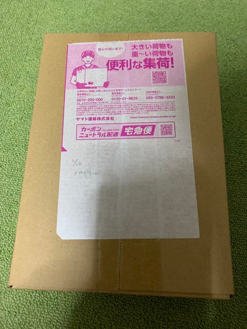 ポケモンカード MEGA ドリームEX MEGAドリームex 買取 | ポケモンカード買取ならもえたく！