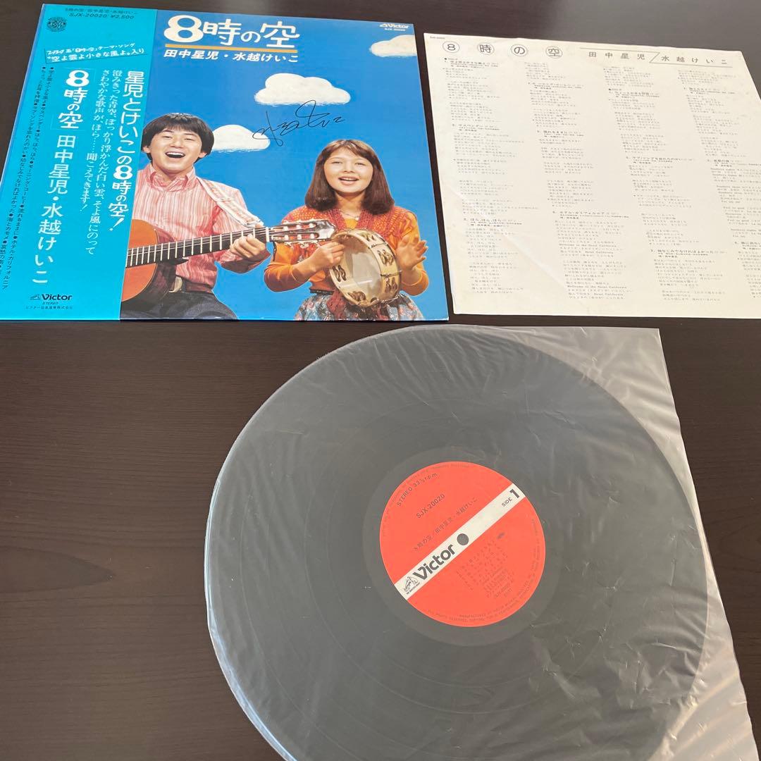 水越けいこ CD レコード 全10点直筆サイン入り！ 水越恵子 シティ