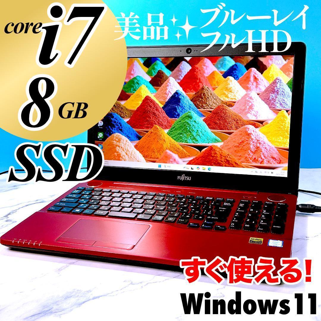 美品レッド！Corei7・メモリ8GB・SSD・ブルーレイ・ノートパソコン