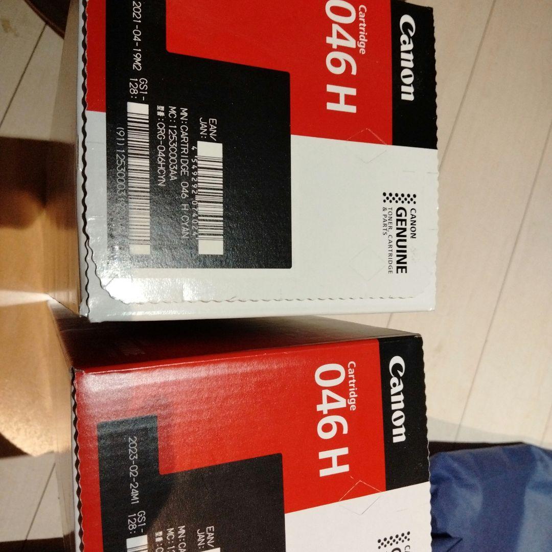 CRG-046HCYN　2個 Amazon.co.jp: バウストア Canon 046H シアン CRG-046HCYN 1個 互換