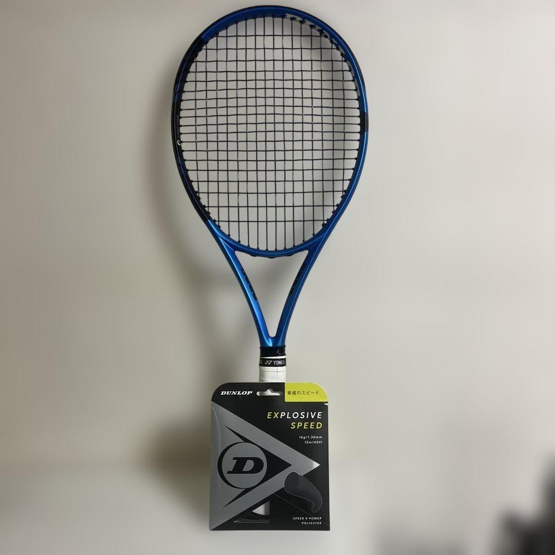 美品】DUNLOP FX500 TOUR G2 ガット1張り分付き - メルカリ