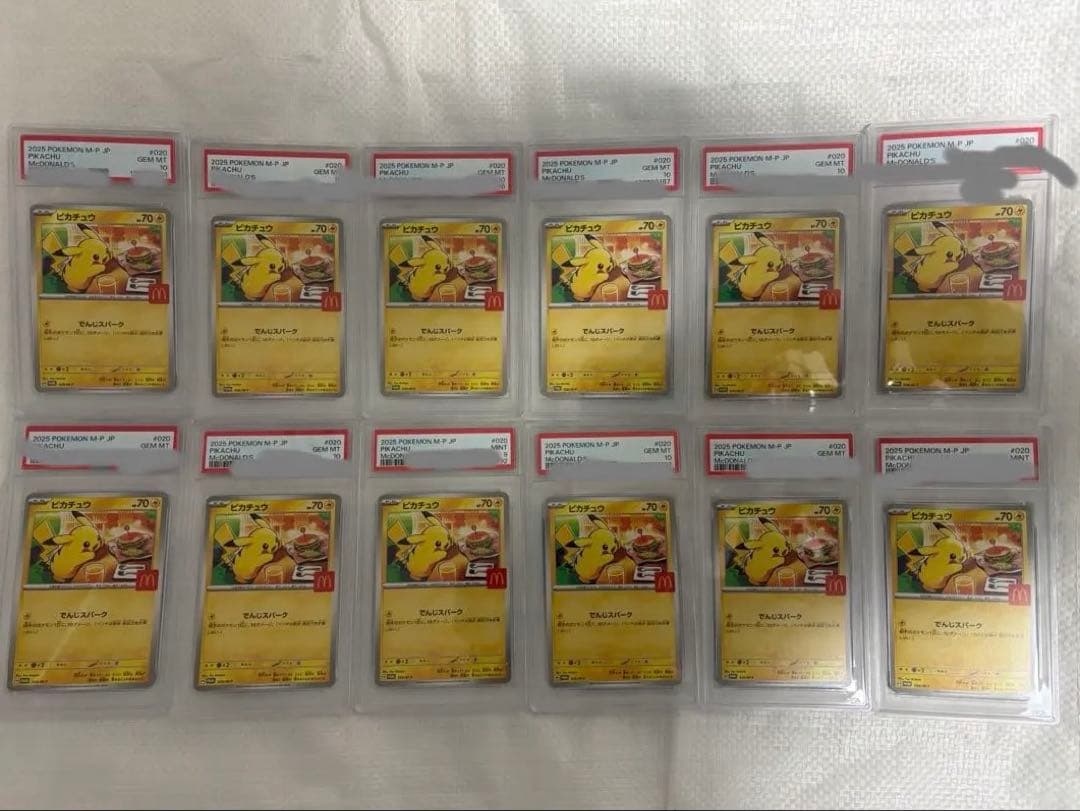 【12連番】ポケモンカード　マクドナルド 84-95連番 12連番】ポケモンカード マクドナルド 84-95連番 PSA6連番