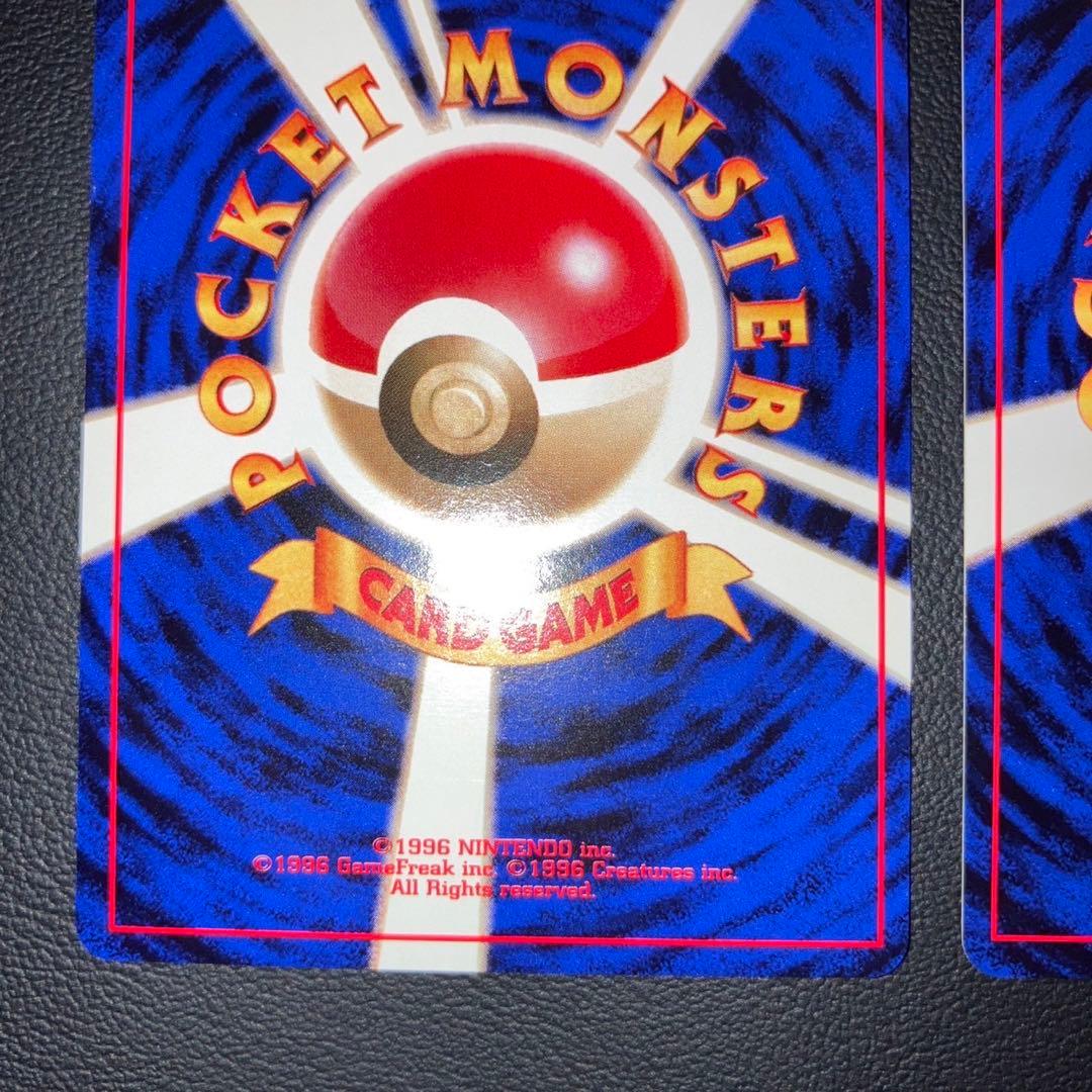 極美品】旧裏 クイックスターター マスターボール キラ ホロ 2枚