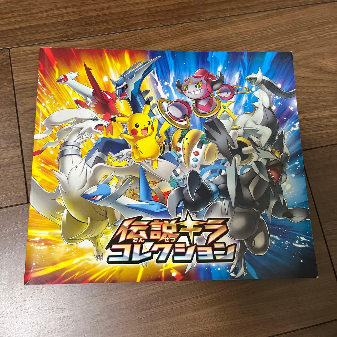 値下げ可能ポケモンカード伝説キラコレクション。 - メルカリ