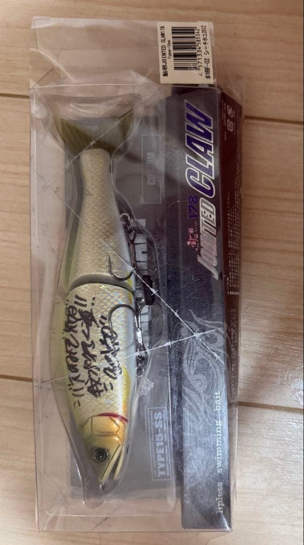 未開封 CLAM ビッグベイト 20cm - メルカリ