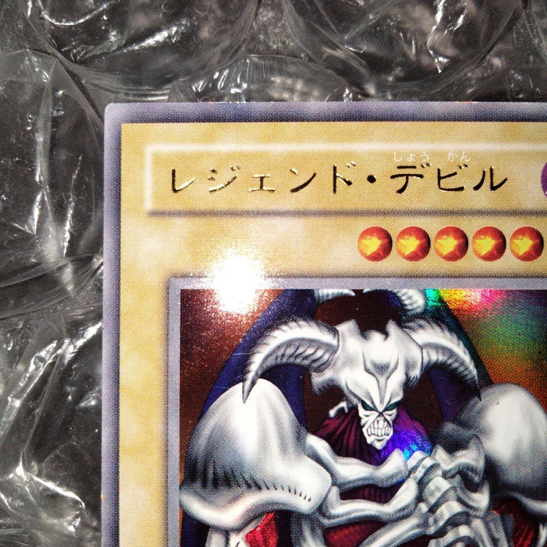 大セール 秘蔵 ネーム エラー レジェンド・デビル 初期　遊戯王 デーモンの召喚 大セール 秘蔵 ネーム エラー レジェンド・デビル 初期 遊戯王