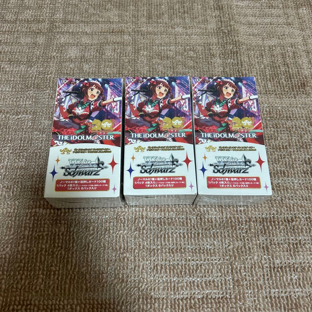 アイドルマスター ヴァイスシュヴァルツ 3BOX セット　プレミアムブースター ヴァイスシュヴァルツよりプレミアムブースターアイドルマスター