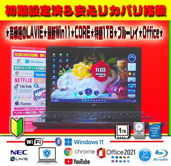 ☀高級感＆美品★最新Win11★CORE★特盛1TB★ブルーレイ★オフィス★人気 CORSAIR VENGEANCE i8100 Gaming Desktop Intel Core i9 13900K 64GB