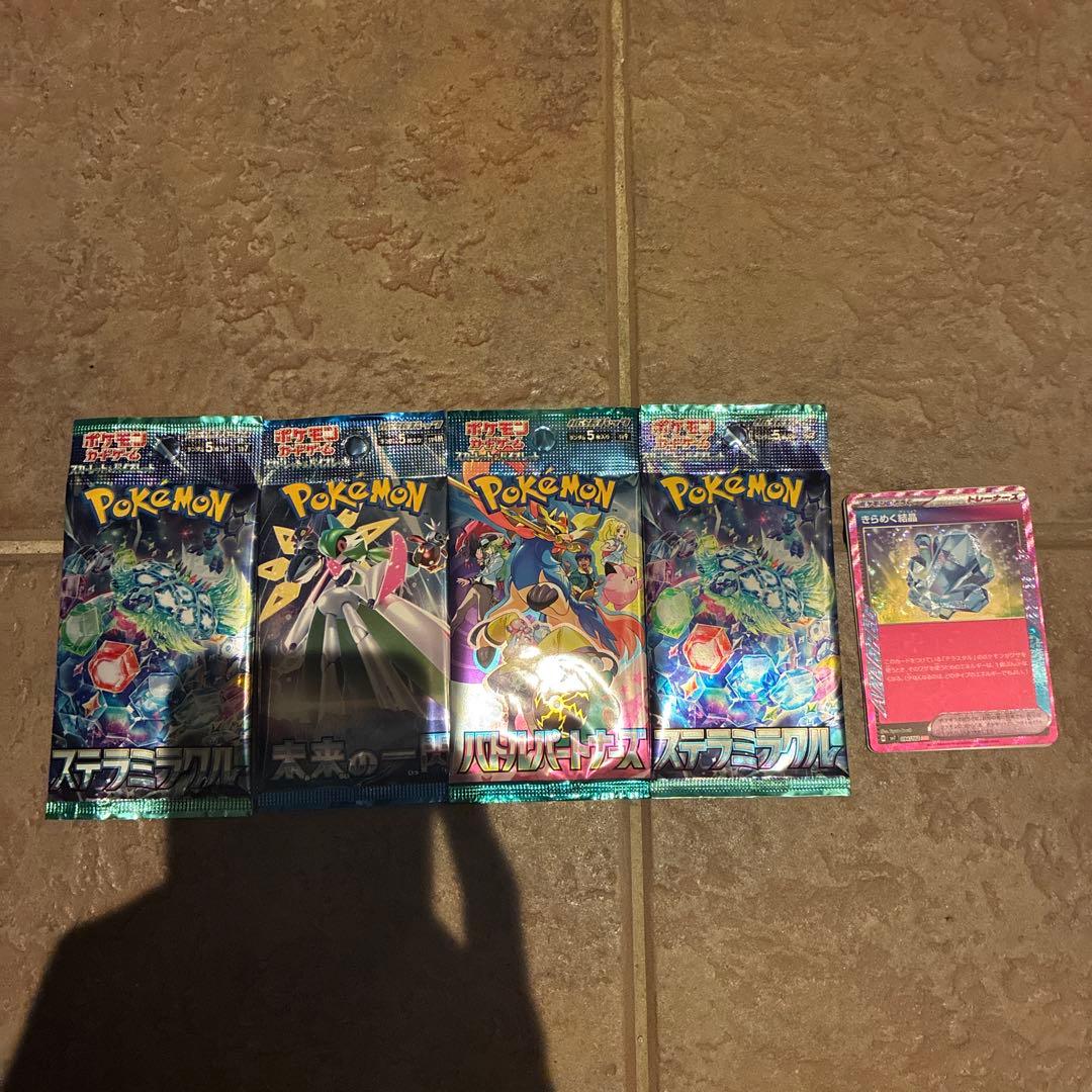 ポケモンカード未開封パック 未来の一閃・バトルパートナーズ・ステラ