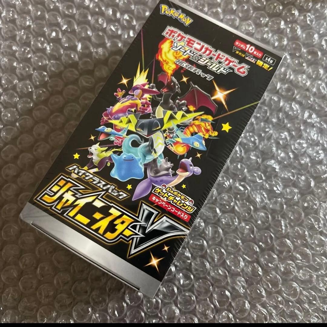新品　ポケモンカード シャイニースターV BOX シュリンク付 楽天市場】シャイニースターV ハイクラスパック シュリンク付き 1BOX
