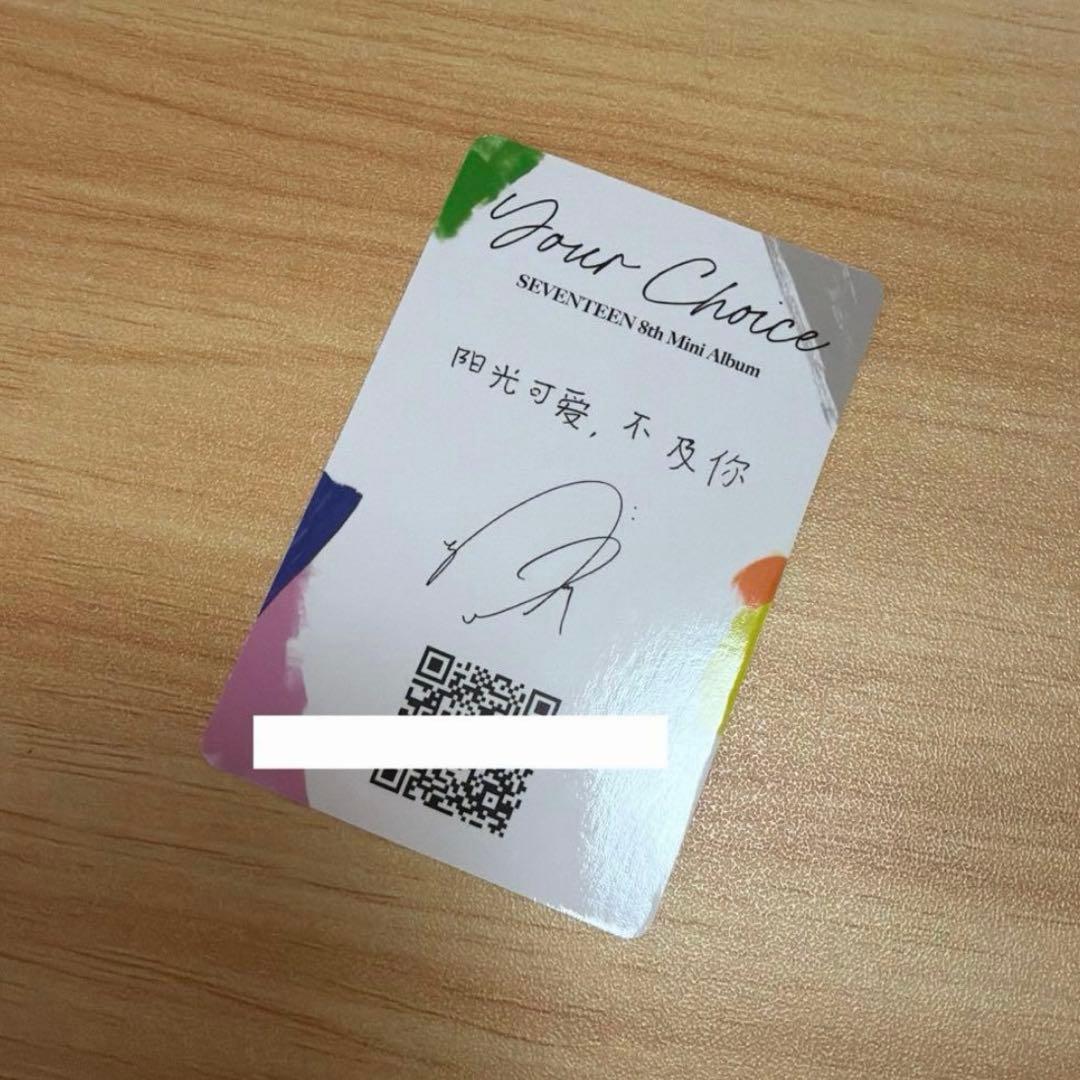 SEVENTEEN セブチ ウジ トレカ 中華 中国 ヨントン 特典 - メルカリ