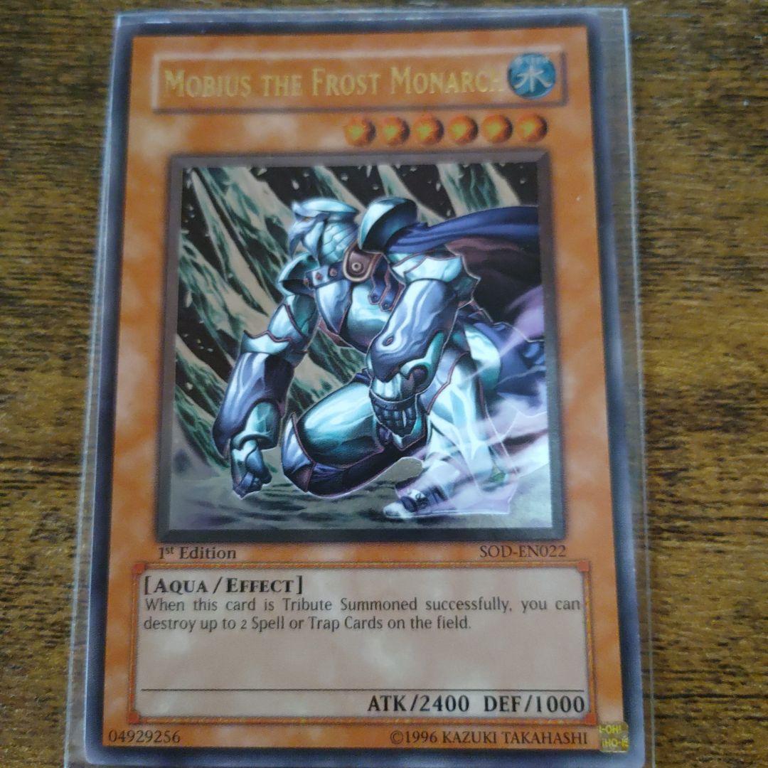 遊戯王 風帝ライザー 氷帝メビウス 英語版 1st - メルカリ