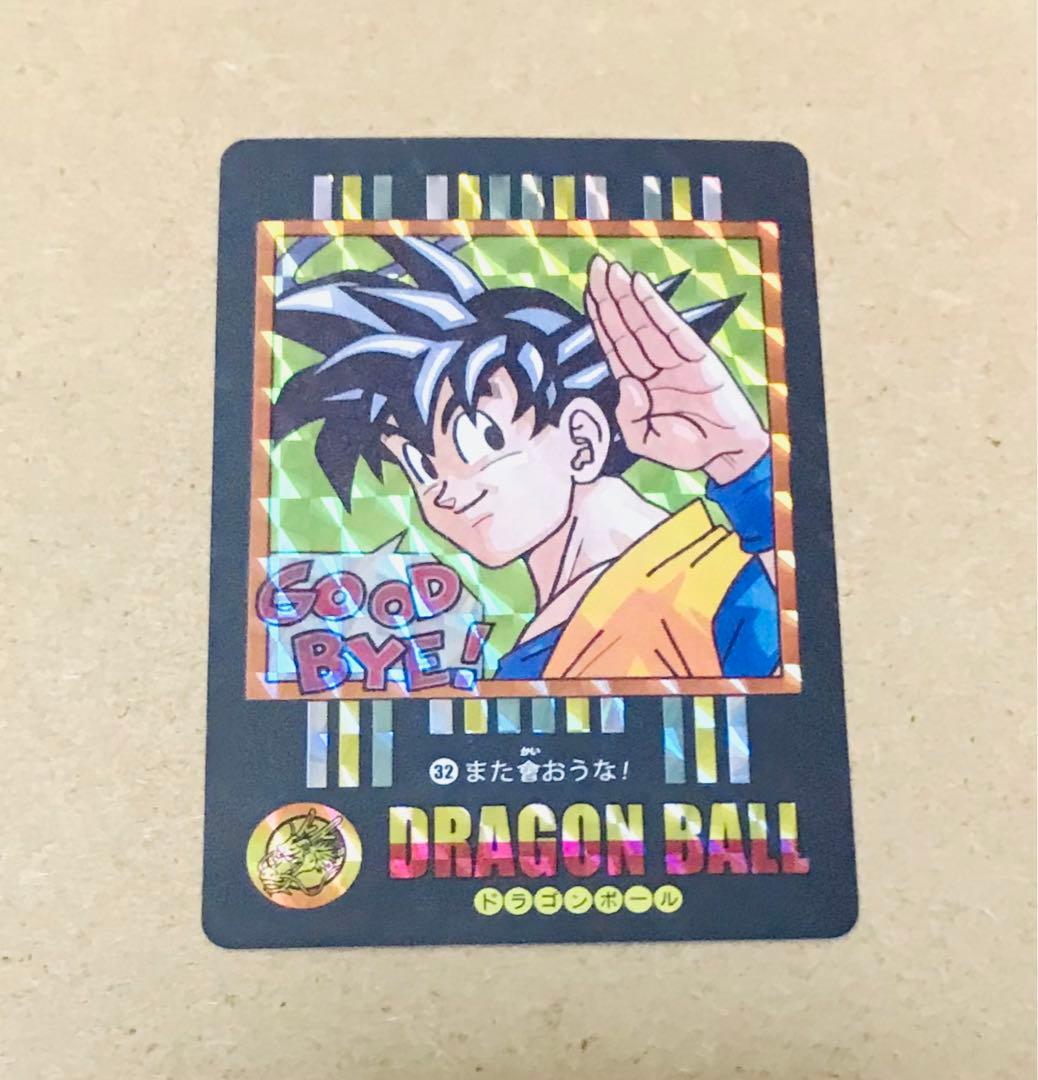 VZ32】ドラゴンボール カードダス ビジュアルアドベンチャー 海外製
