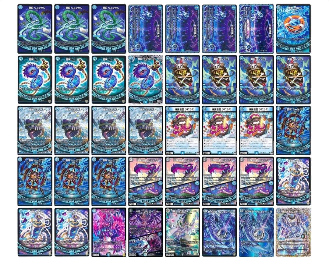 デュエルマスターズ デッキ 青魔道具 青魔導具 ③ デュエルマスターズ 青魔導具(青魔道具) デッキ調整パーツ付き 1枚の