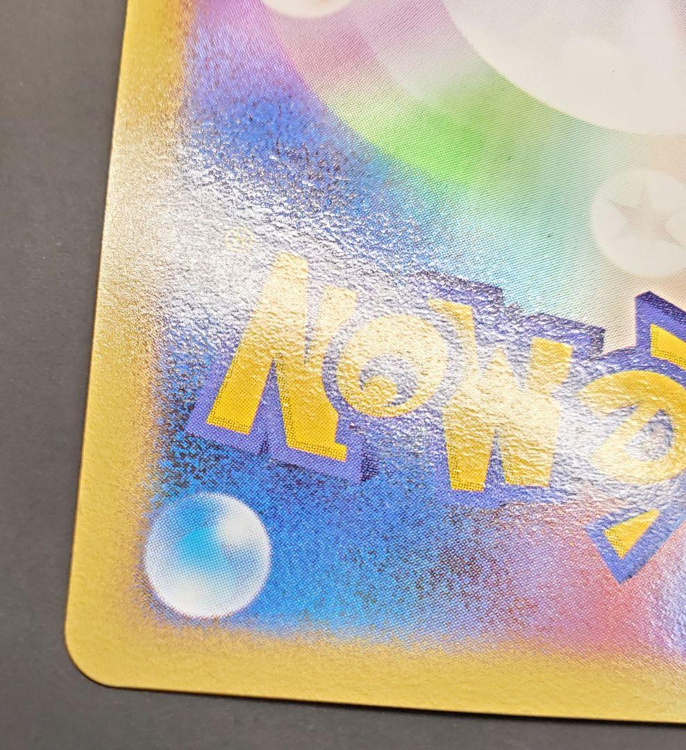 勝利のメダル 銀 ピカチュウ 2006 ジムチャレンジ - メルカリ