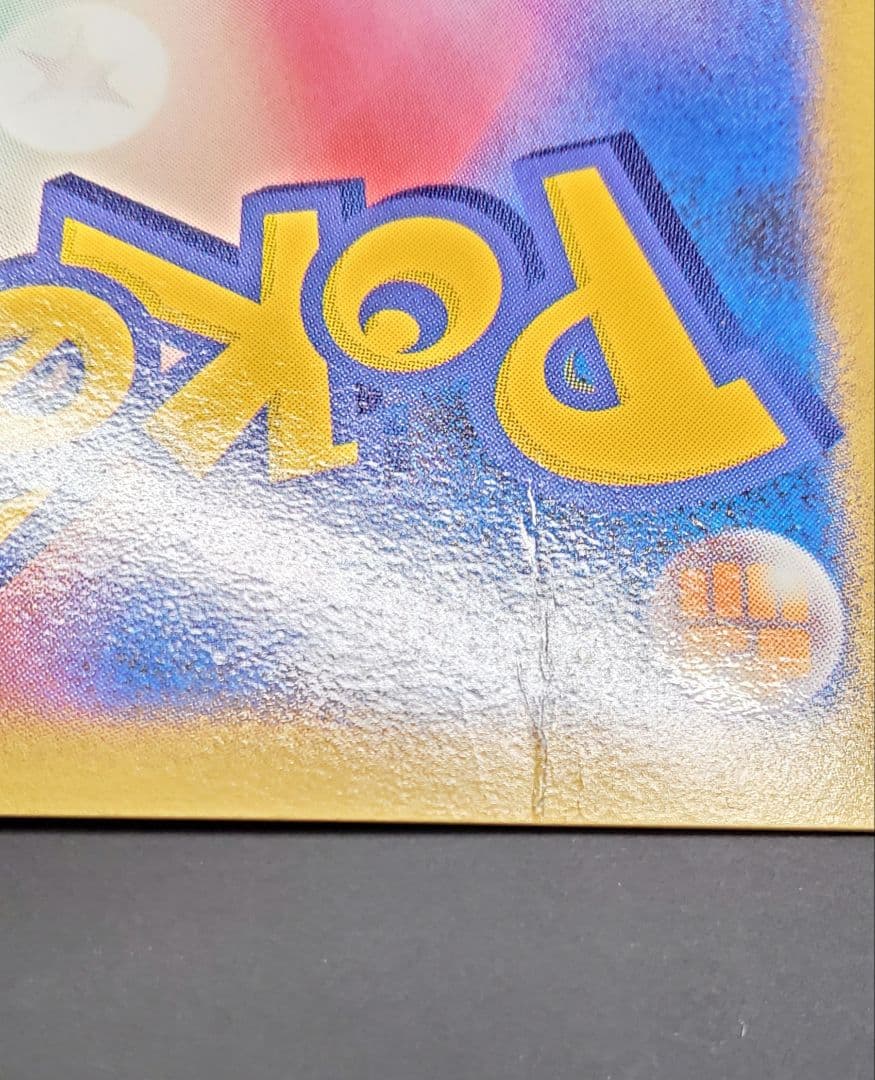 勝利のメダル 銀 ピカチュウ 2006 ジムチャレンジ - メルカリ