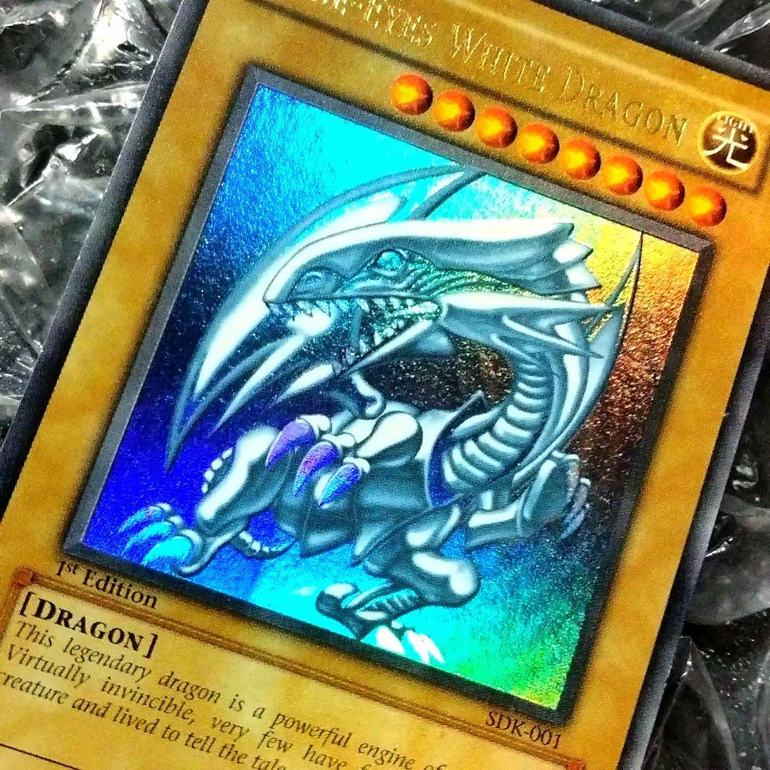 秘蔵 特濃 glossy ホイル エラー 1st 遊戯王 ブルーアイズ 初期 秘蔵 特濃 glossy ホイル エラー 1st 遊戯王 ブルーアイズ 初期 - メルカリ