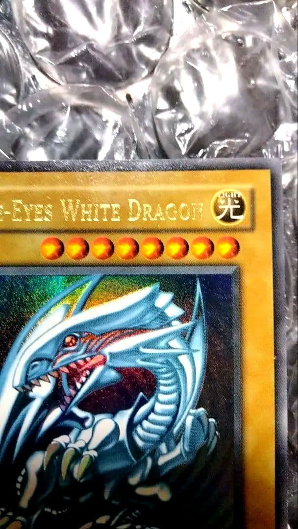 秘蔵 特濃 glossy ホイル エラー 1st 遊戯王 ブルーアイズ 初期 - メルカリ