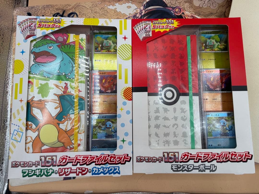 ポケモンカード151 カードファイルセット2種セット ポケモンカード151（イチゴーイチ） カードファイルセット フシギバナ